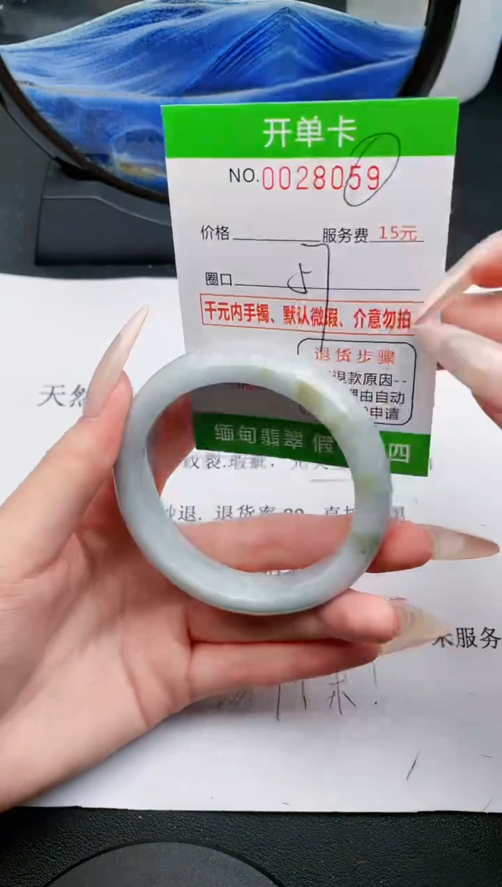 【闪购商品】翡翠手镯未镶嵌59天然缅甸A货