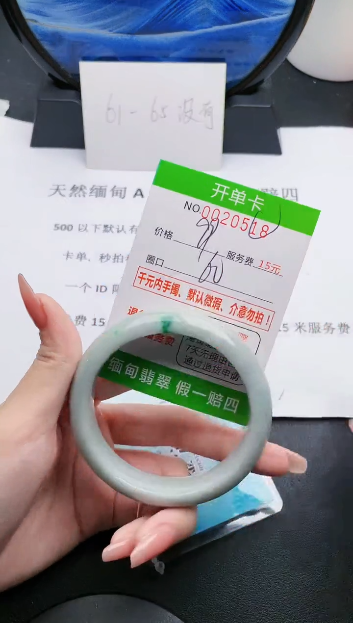【闪购商品】翡翠手镯未镶嵌18天然缅甸A货