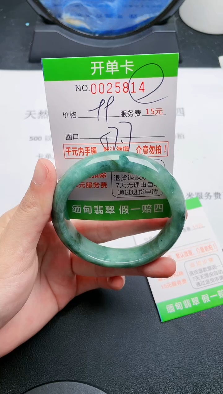 【闪购商品】翡翠手镯未镶嵌14天然缅甸A货
