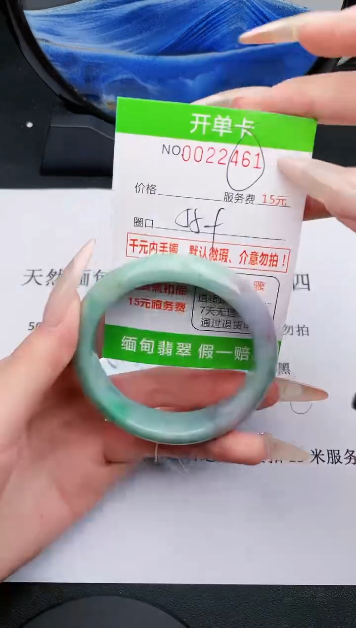 【闪购商品】翡翠手镯未镶嵌61天然缅甸A货