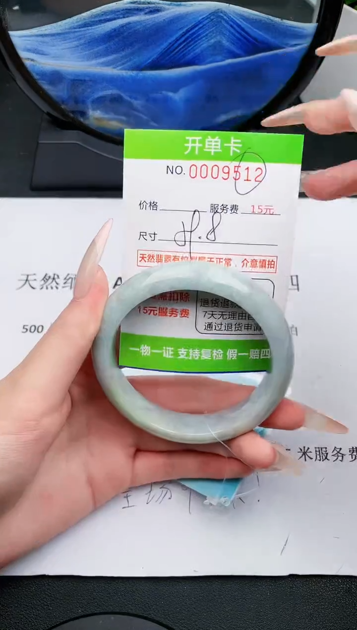 【闪购商品】翡翠手镯未镶嵌12天然缅甸A货