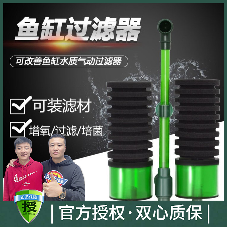 仟锐缸内过滤器鱼苗繁殖三合一过滤加棉滤材双头增氧培菌水妖精