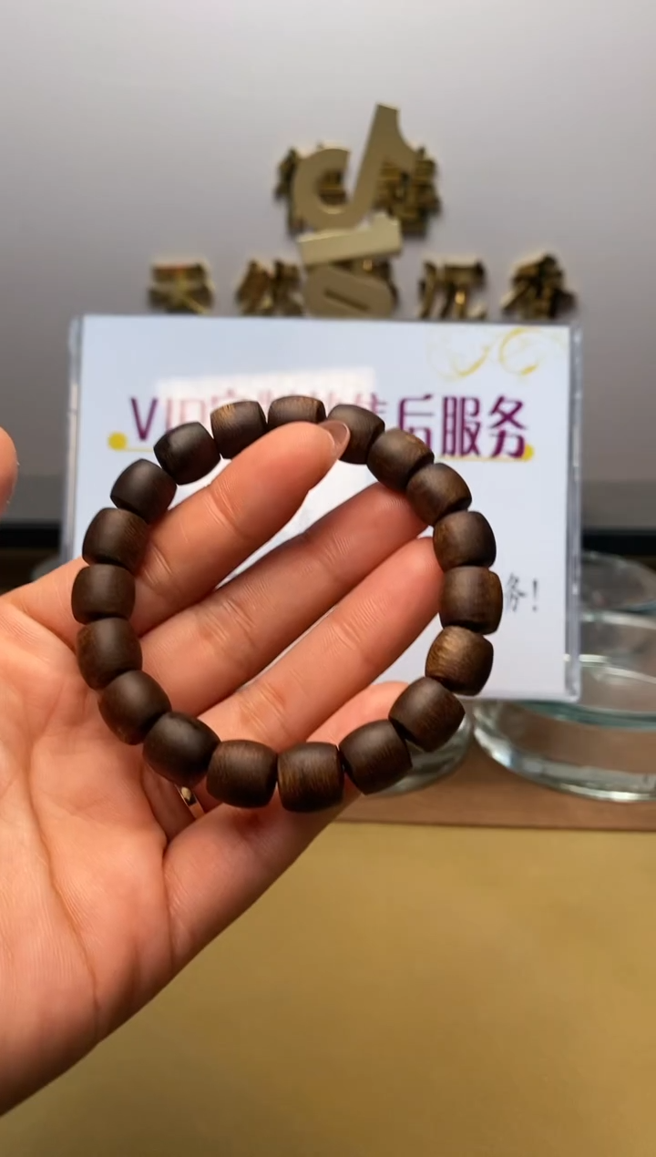 【闪购商品】沉香手串越南芽庄紫棋楠桶珠单圈ZX