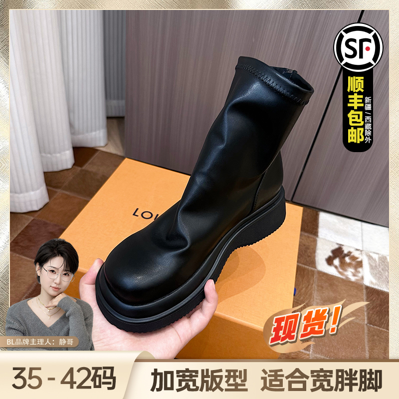 BL【静哥加宽大码女鞋】Y33095倒靴圆头厚底时尚弹力短靴女皱皱靴女