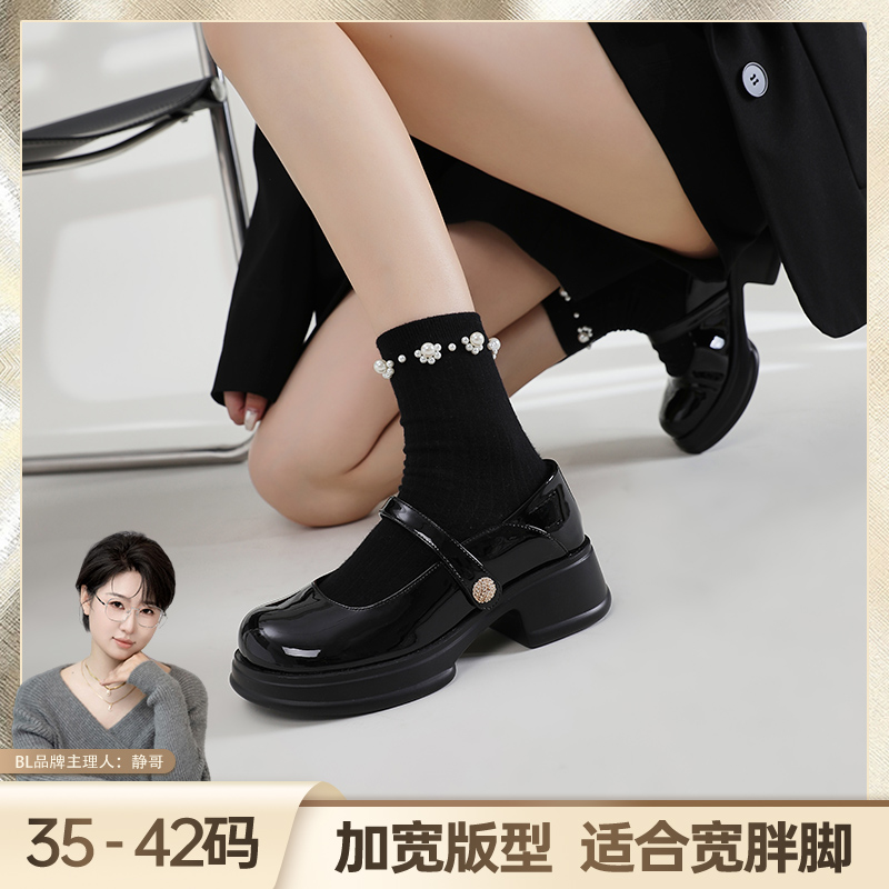 【静哥大码女鞋】Y33106 玛丽珍鞋此款为正常版型（瘦脚、正常脚可拍）