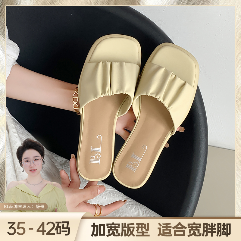 BL【静哥加宽大码女鞋】NS32046夏季宽版外穿新款休闲一字拖鞋