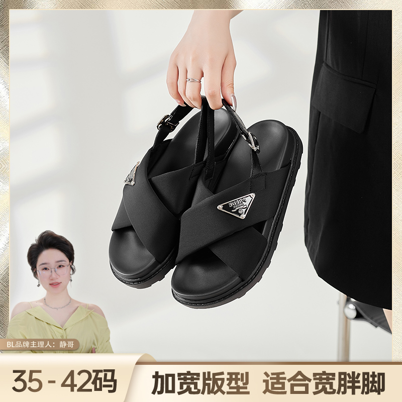 BL【静哥加宽大码女鞋】K32012时尚夏胖脚休闲百搭平底休闲凉鞋