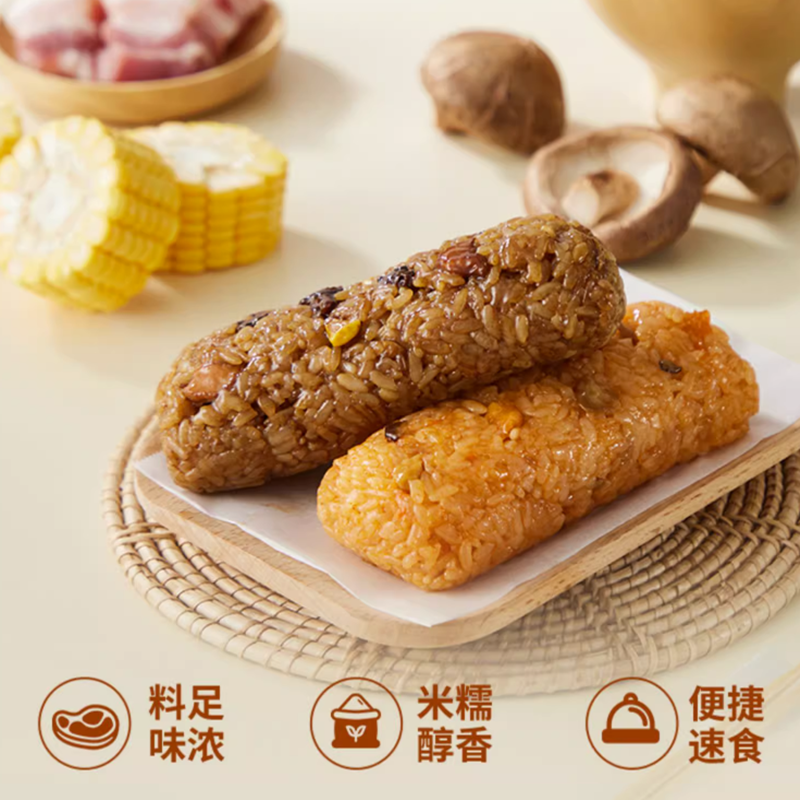 香菇卤肉奥尔良鸡肉风味糯米饭团4袋x150g方便速食家庭早餐糯米饭
