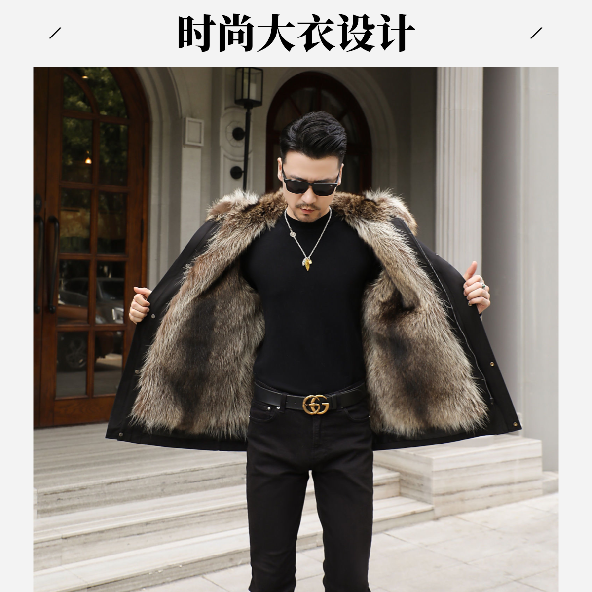【中长款美洲貉内胆】冬季加厚保暖皮毛一体可拆卸派克服