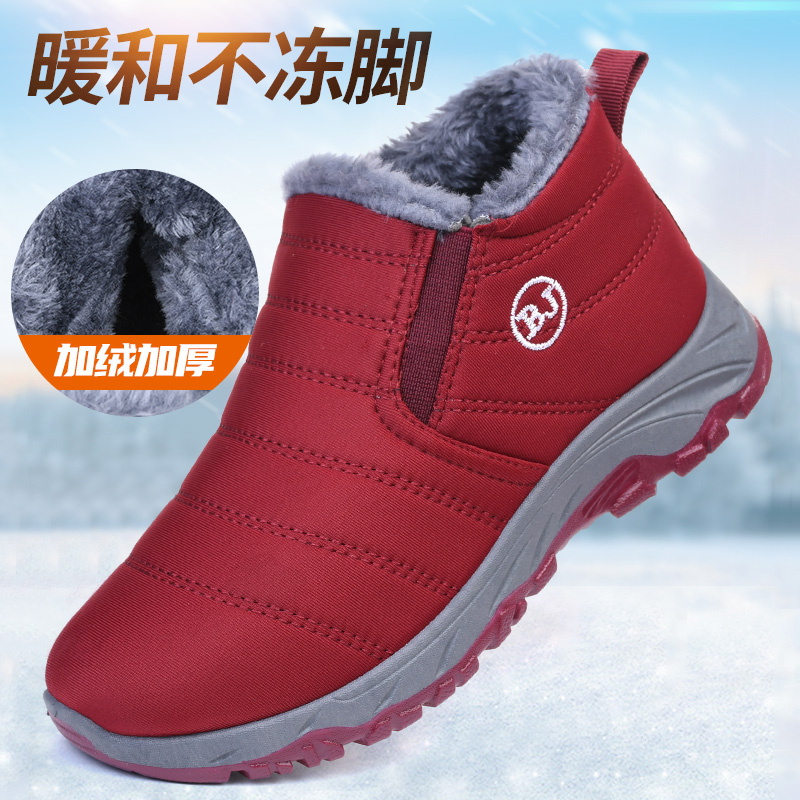 百丽纯爱棉鞋女冬季加绒妈妈鞋防滑耐磨中老年雪地靴爸爸棉鞋软底