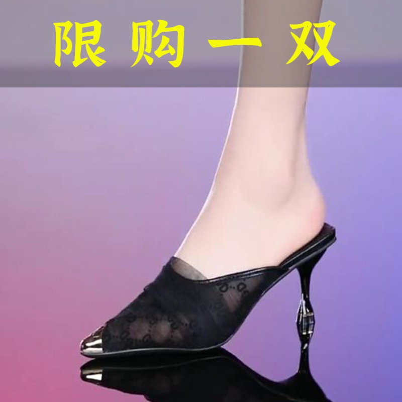 百丽纯爱蕾丝网纱包头半拖鞋女外穿2023年夏季新款金属尖头细跟