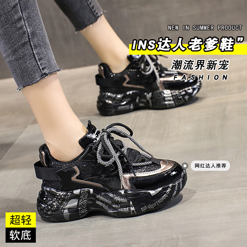 百丽纯爱黑色加绒老爹鞋女2023秋冬新款复古鞋子网红爆款休闲运动