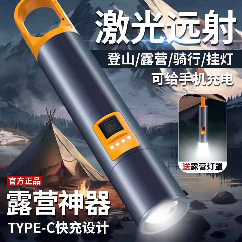 爆款强光手电筒超亮露营垂钓充电钥匙扣灯可调焦小型远射超强续航