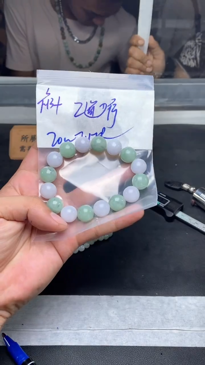 【闪购商品】定制翡翠未镶嵌珠链