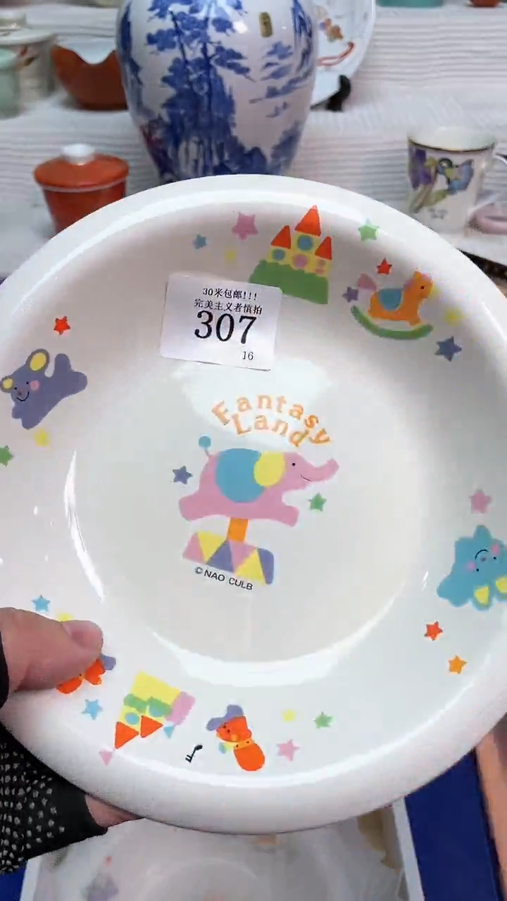 【闪购商品】瓷盖碗7