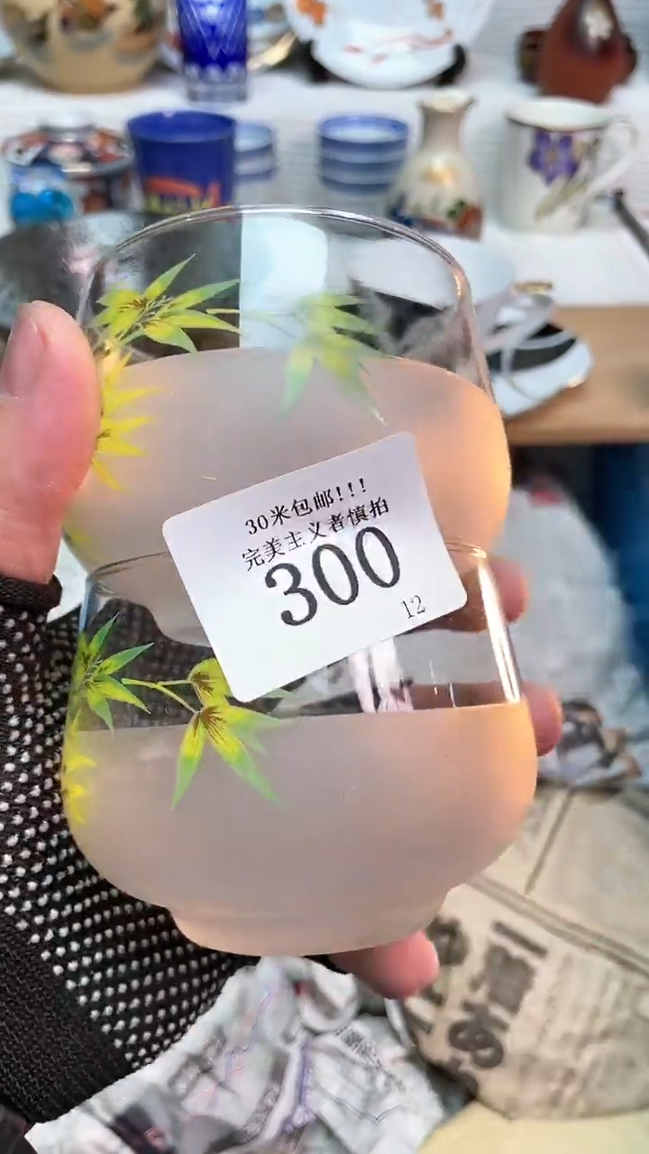 【闪购商品】瓷盖碗7