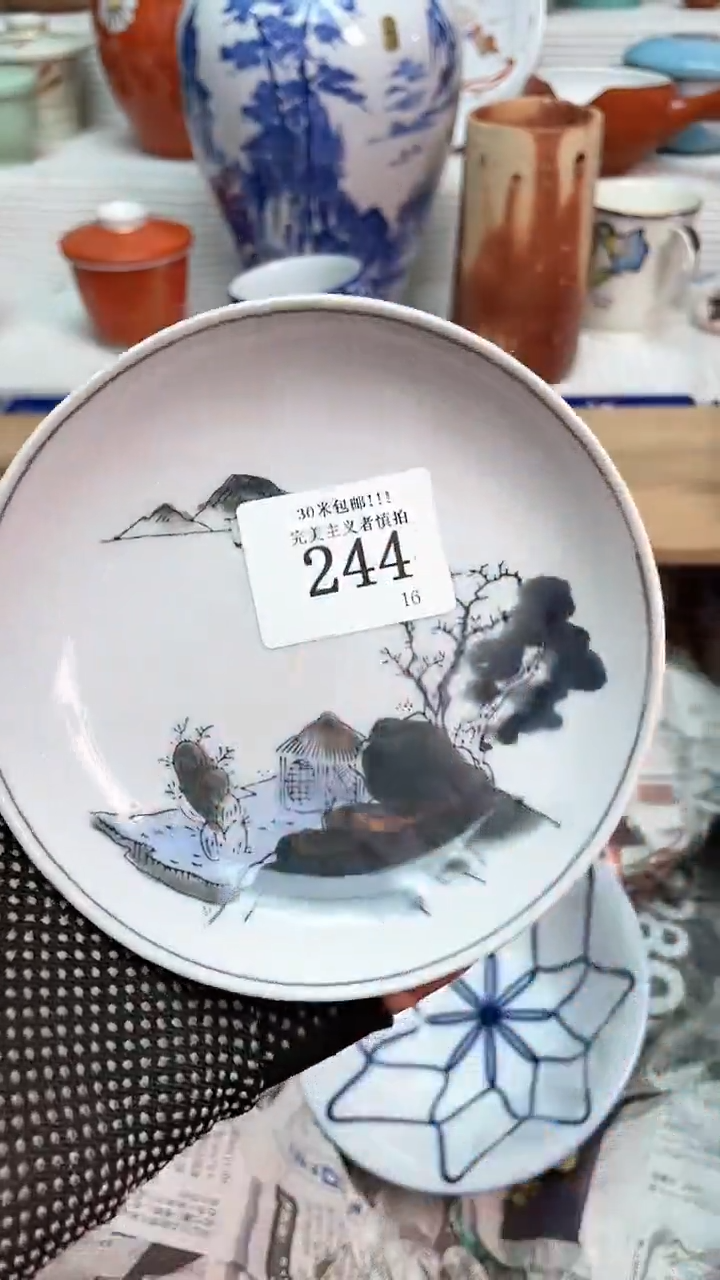 【闪购商品】瓷盖碗5