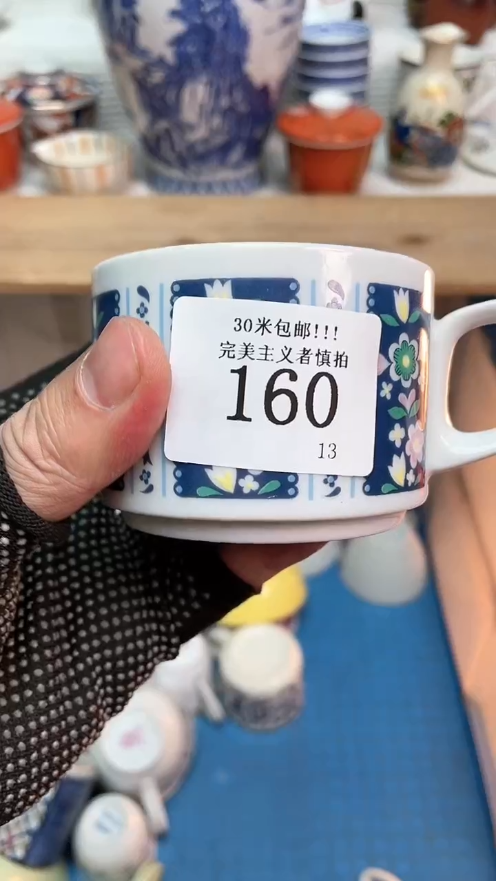 【闪购商品】瓷盖碗6