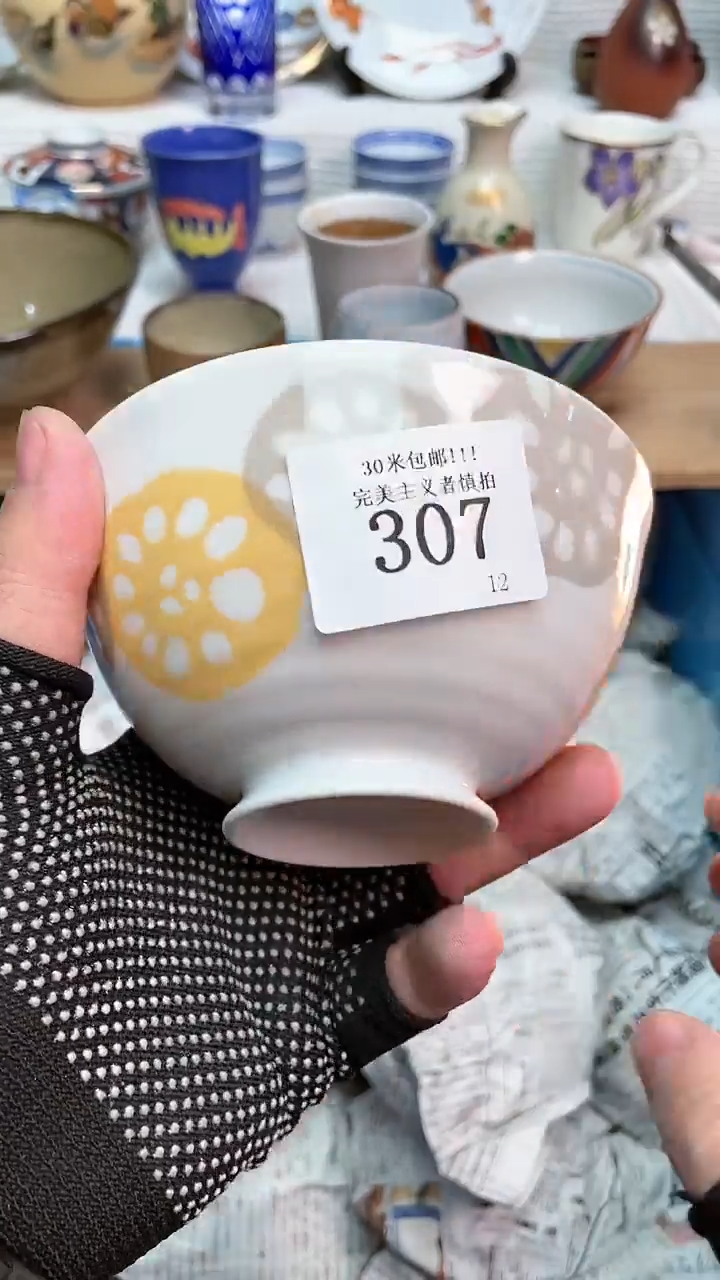 【闪购商品】瓷盖碗4