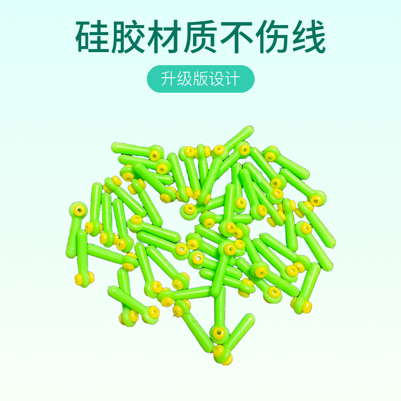 双芯倍力漂座硅胶绿色竞技滑漂专用插漂座钓鱼配件浮漂座硅胶漂座
