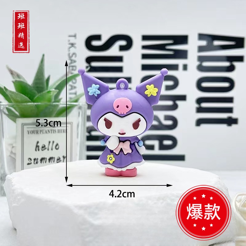 【陈小妞专属宠粉福利】三丽鸥公仔滴胶娃娃手工材料