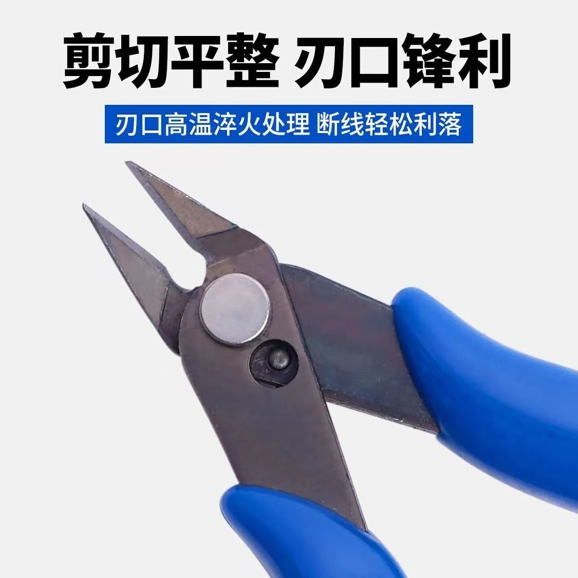 【班班精选】全新升级版水口钳手工钳轻型电子剪钳
