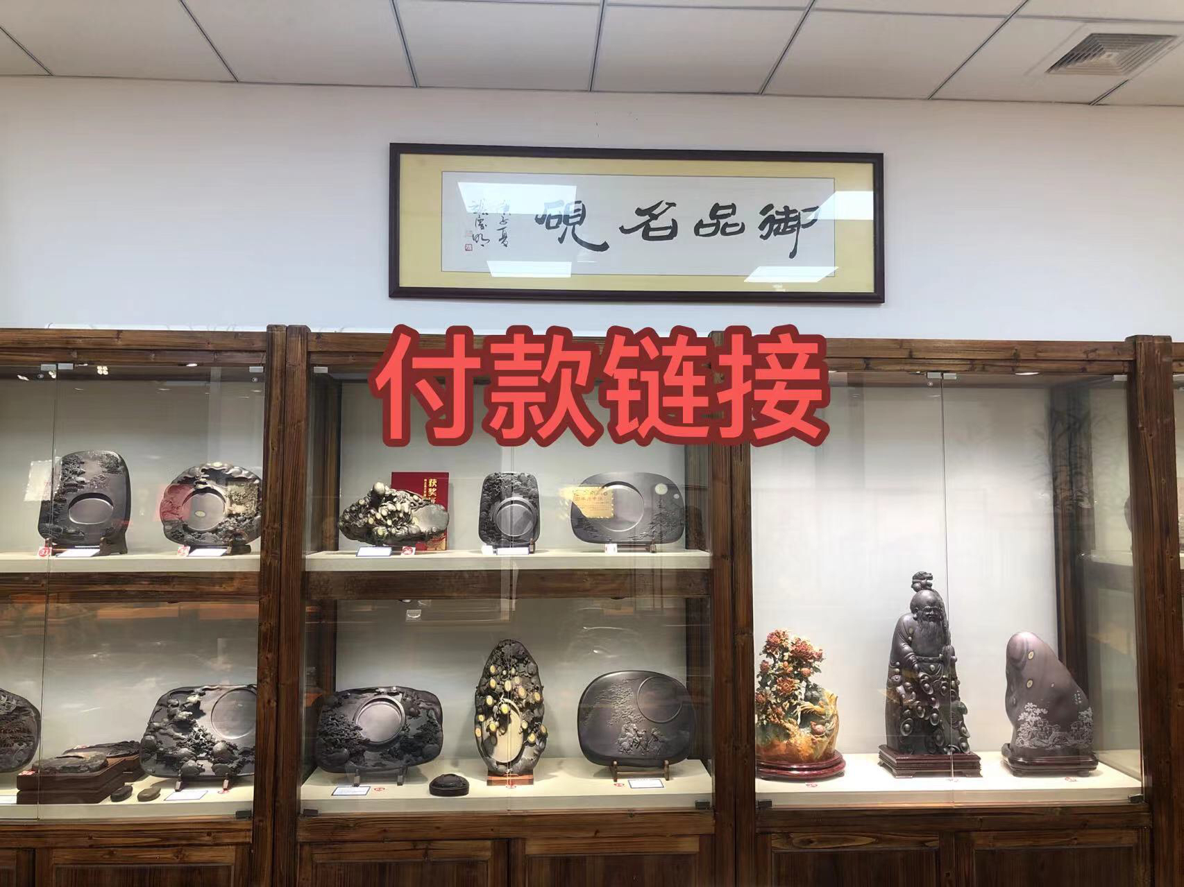 肇庆高档端砚砚台 天然原石文房四宝书法专用可磨墨梅花坑狐品