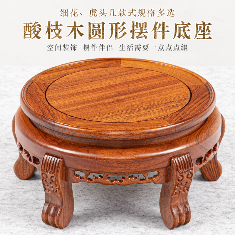 红木雕刻圆形花瓶高底座托架葫芦盆景家居工艺品实木增高台摆件