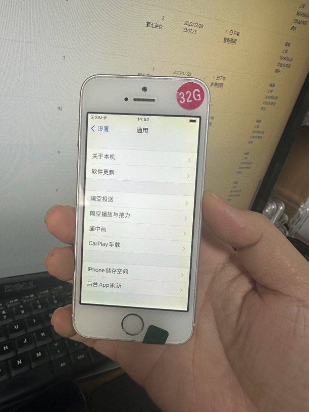 90新 Apple/苹果 苹果 se一代 配件机