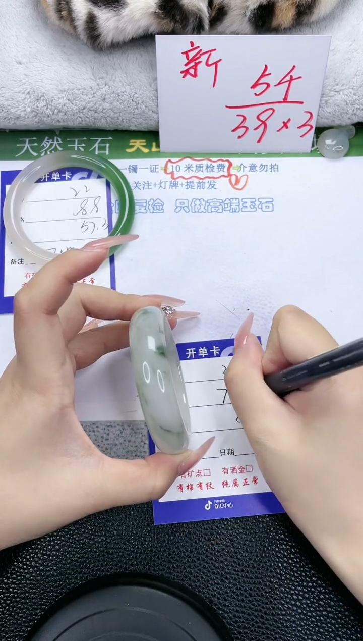 【闪购商品】石英质玉手镯未镶嵌52