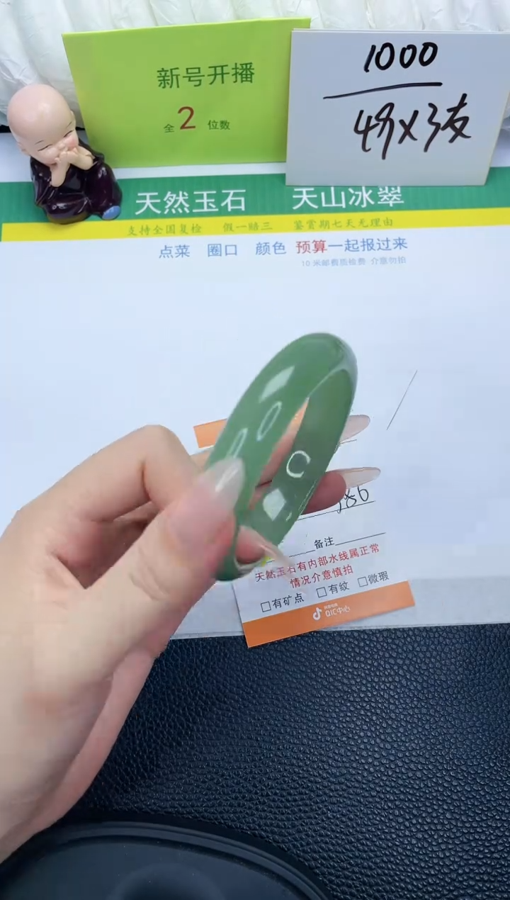 【闪购商品】石英质玉手镯未镶嵌91-58.5
