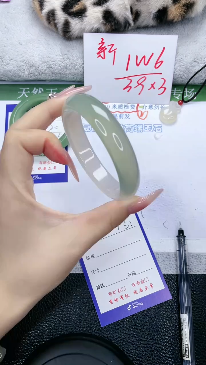 【闪购商品】石英质玉手镯未镶嵌152-60