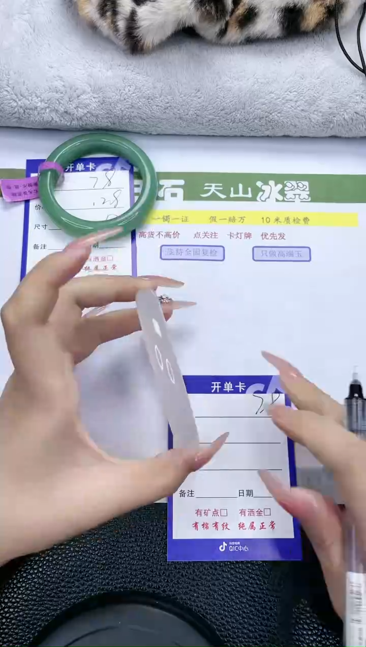 【闪购商品】石英质玉手镯未镶嵌79-60.4