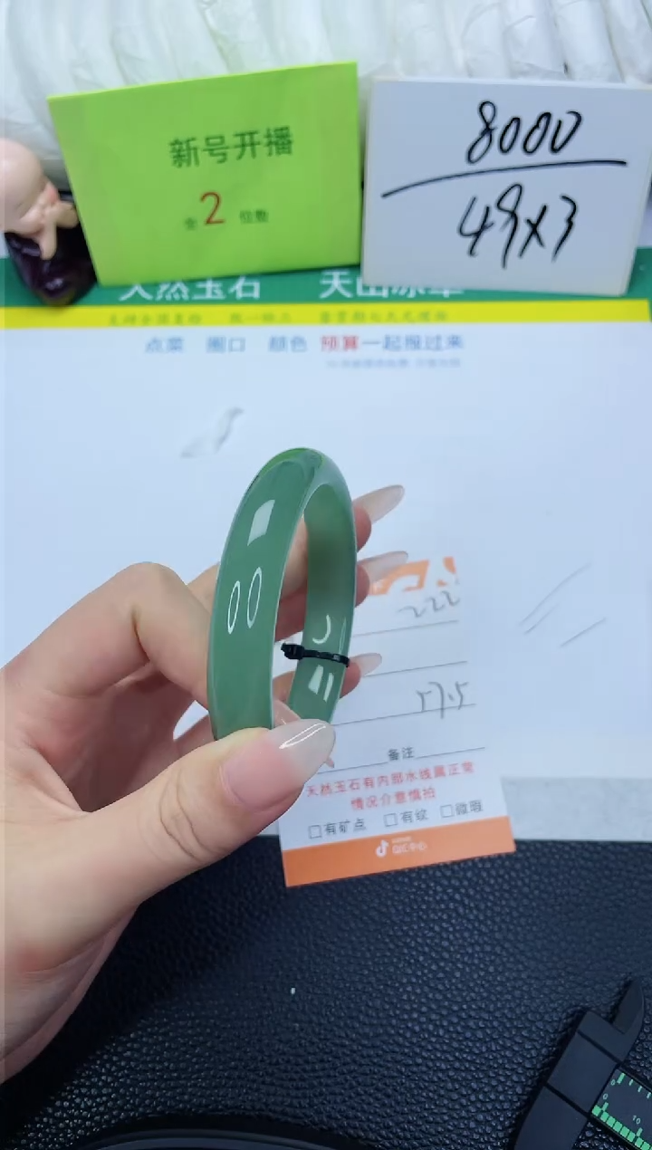 【闪购商品】石英质玉手镯未镶嵌222-57.5