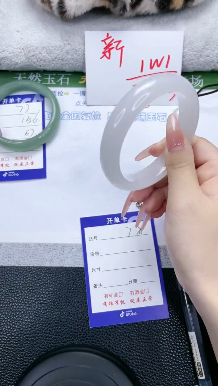 【闪购商品】石英质玉手镯未镶嵌78-60.6