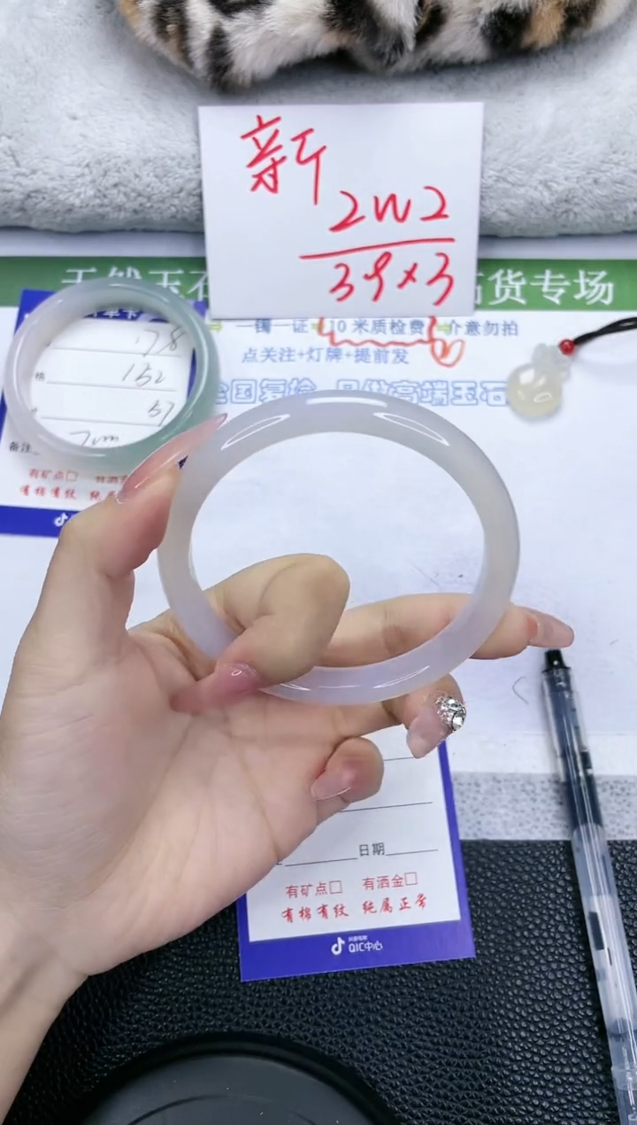 【闪购商品】石英质玉手镯未镶嵌179-64
