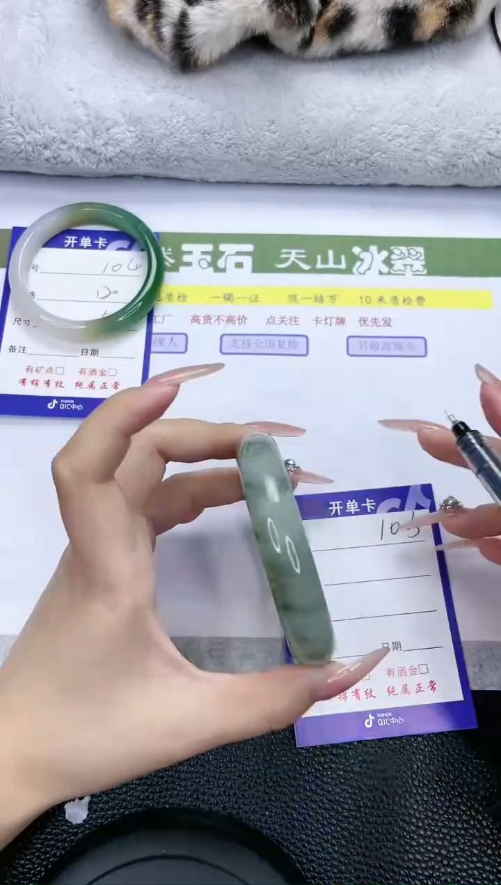 【闪购商品】石英质玉手镯未镶嵌105-57.8