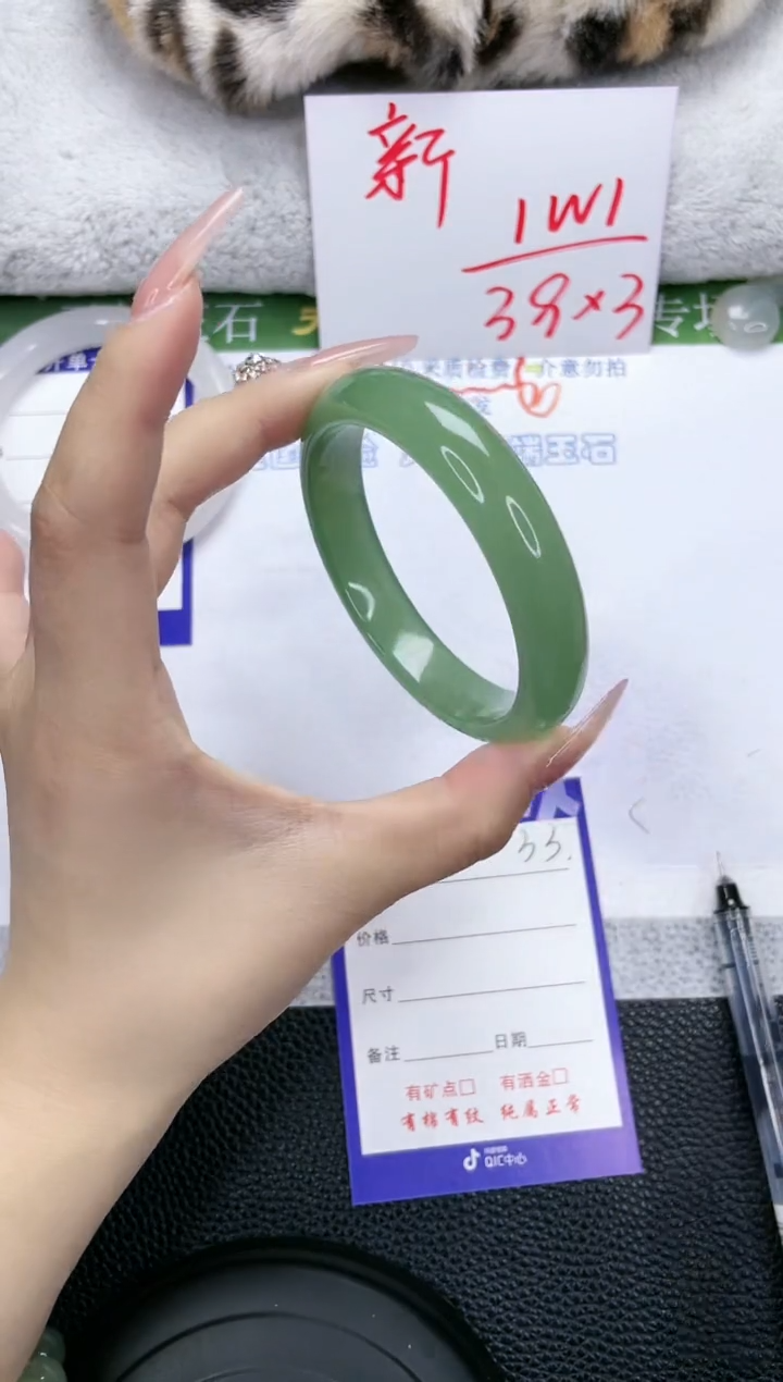 【闪购商品】石英质玉手镯未镶嵌33-58.7