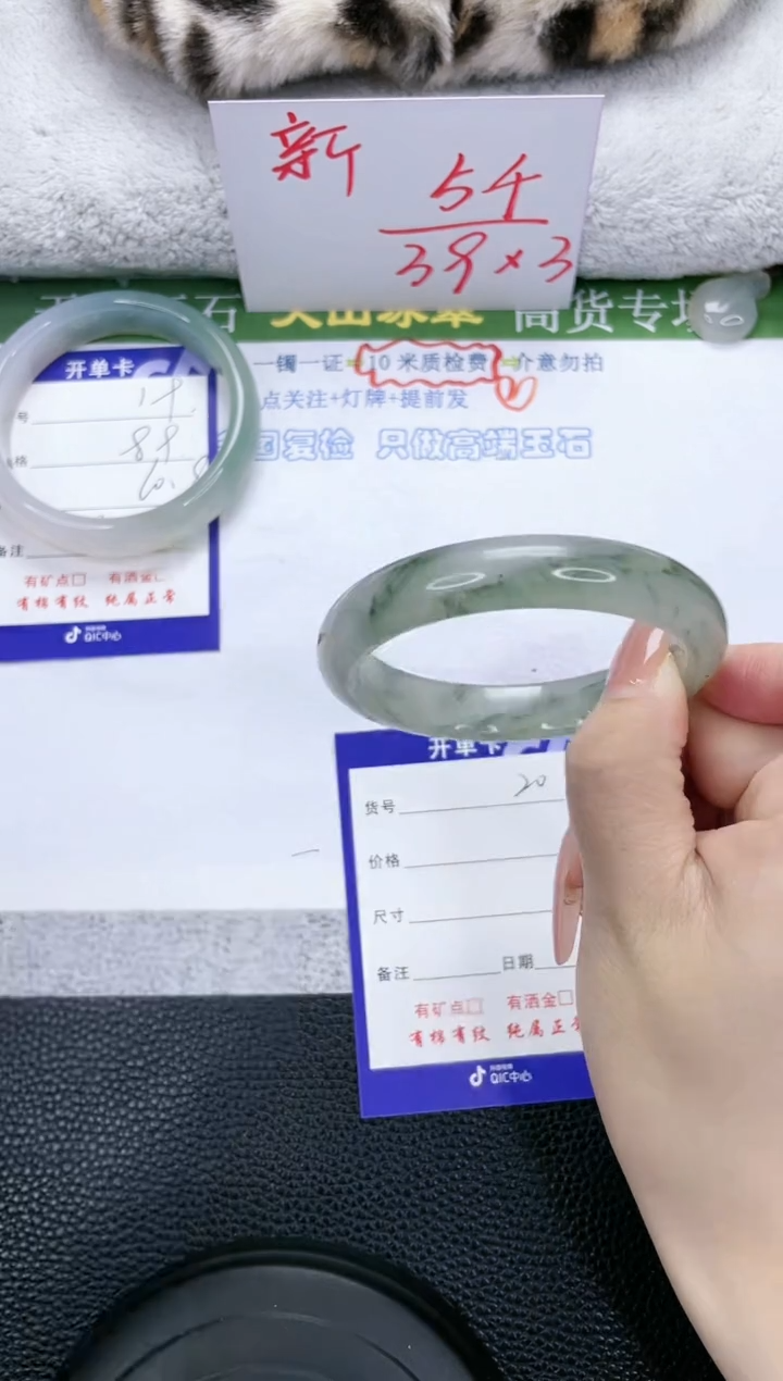 【闪购商品】石英质玉手镯未镶嵌20-54.4