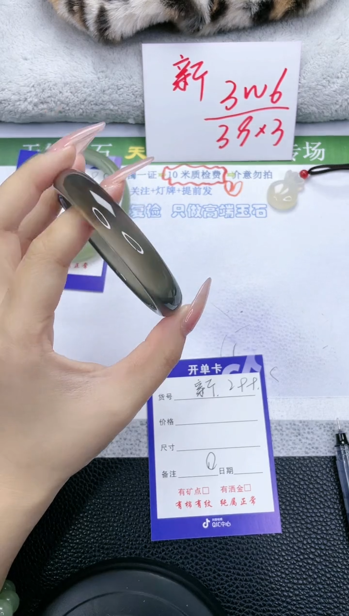 【闪购商品】石英质玉手镯未镶嵌299-59