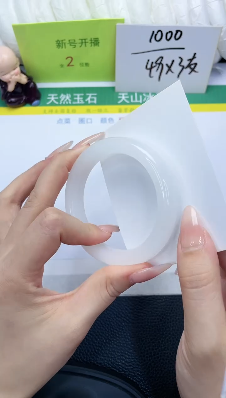 【闪购商品】石英质玉手镯未镶嵌85-55.3
