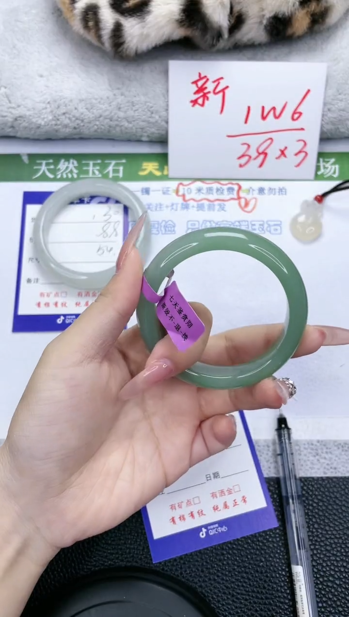 【闪购商品】石英质玉手镯未镶嵌131-52.6