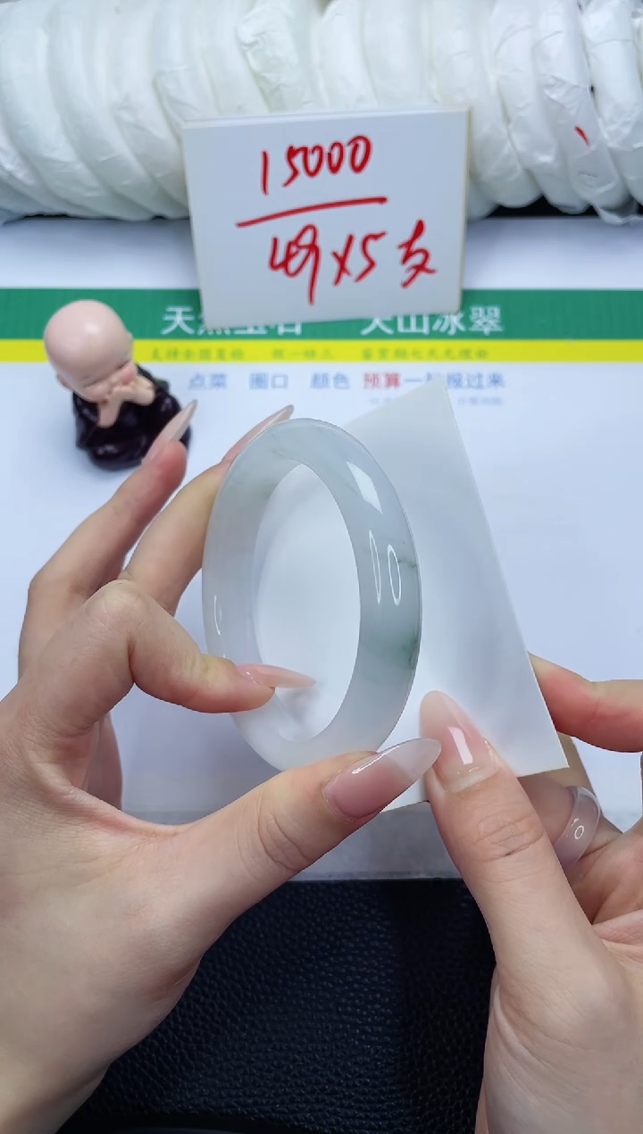 【闪购商品】石英质玉手镯未镶嵌240-58.5