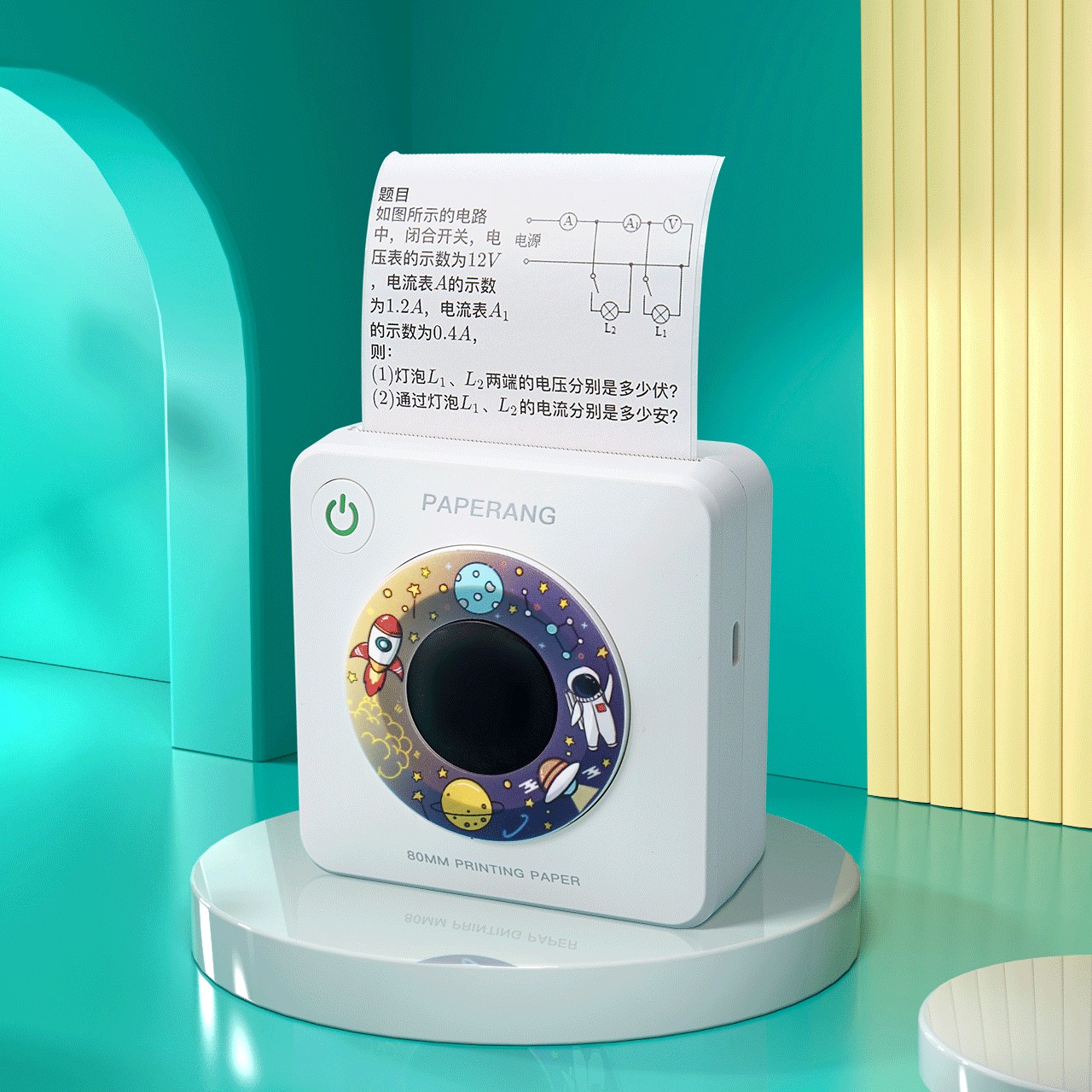 喵喵打印机P3超清宽幅错题打印机作业帮学生迷你小型照片作业神器
