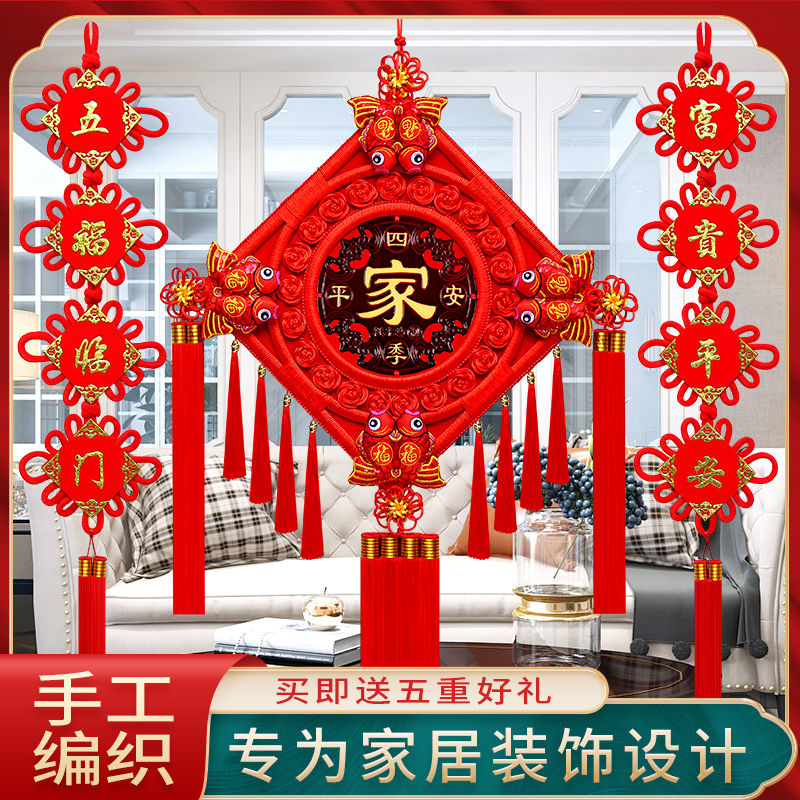 中国大号新款桃木挂件福字过年电视乔迁墙上客厅装饰品春节