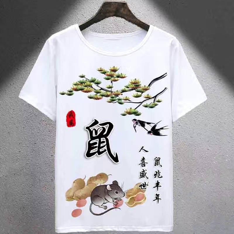 2023夏短袖T恤男女夏季半袖体恤中国风十二生肖宽松大码潮衣圆领