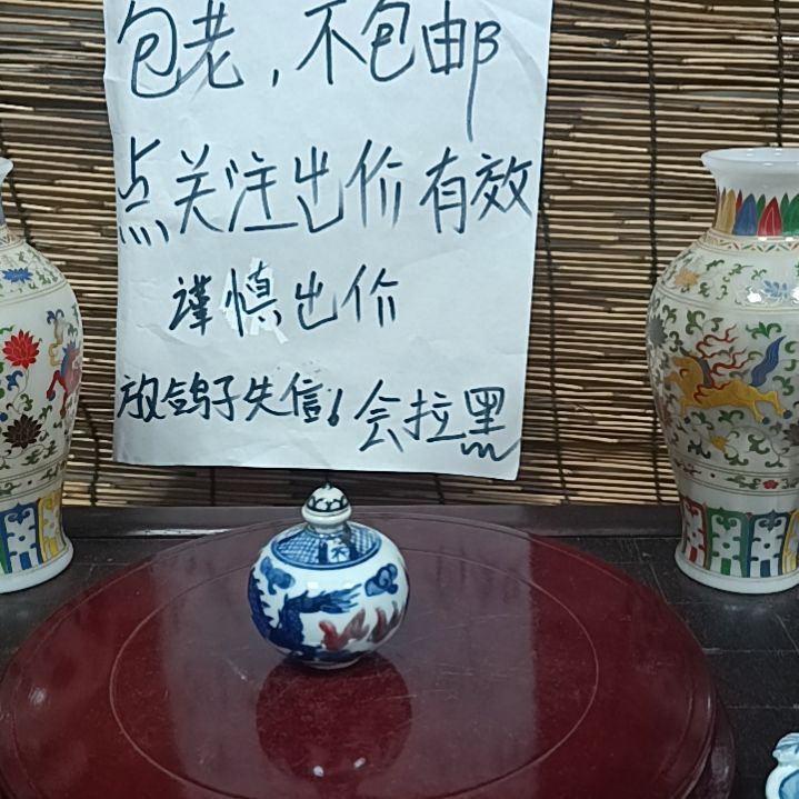 【闪购商品】瓷杯嘣****嘣