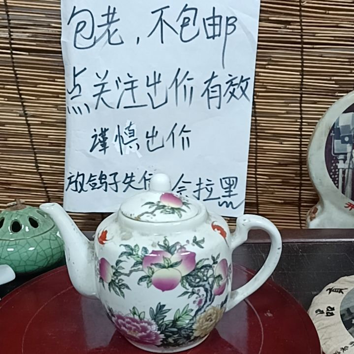 【闪购商品】瓷杯风**息