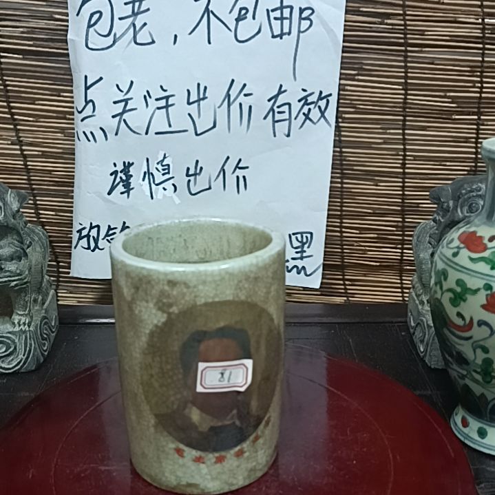 【闪购商品】瓷杯c*b
