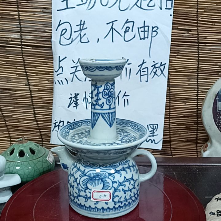 【闪购商品】瓷杯简**福